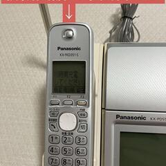【ジャンク品】Panasonic　デジタルコードレス普通紙ファクス　子機1台付き　KX-PD551DLの画像