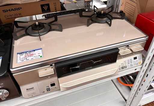 札幌 東区 リンナイ/Rinnai ガステーブル/ガスコンロ ラクシエ LPガス用 2020年製 RTS65AWK14RG カフェベージュ 2口 水無し両面グリル 強火力左 ガスホース無し ココットプレート付き
