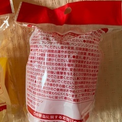 ミステリーカラーチェンジカップ2個の画像