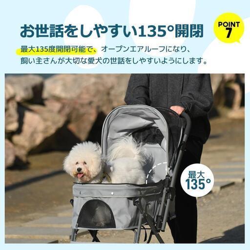 グレー　ペットカート　耐荷重25㎏　対面両用