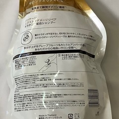 パンテーン エクストラダメージリペア シャンプー 2000mLの画像