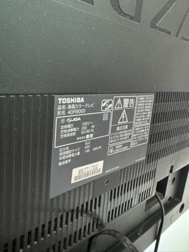 家電 テレビ 液晶テレビ 取り引き中