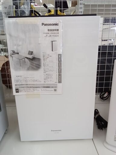 ★ジモティ割あり★ Panasonic Ziaino 次亜塩素酸　空間除菌脱臭機 F-JX1100V  20年製 動作確認／クリーニング済み TC4970