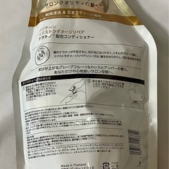 パンテーン エクストラダメージリペア コンディショナー 2kgの画像