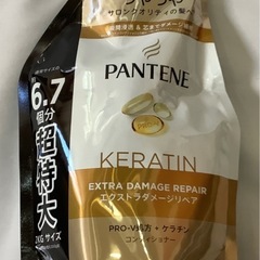 パンテーン エクストラダメージリペア コンディショナー 2kgの画像