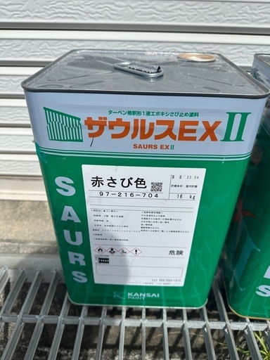 錆止め塗料　値下げ