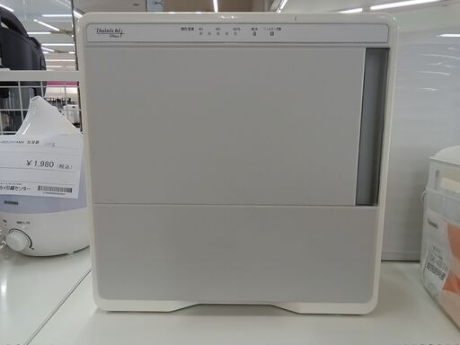 ★ジモティ割あり★ Dainichi 加湿器(気化式) OS-HFOHD1GY  21年製 動作確認／クリーニング済み TC4972