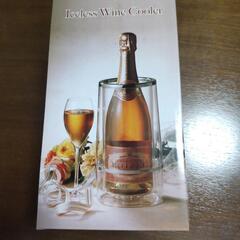 ワインクーラー