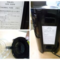 ◆お引取り限定/三重県/値引不可◆中古訳アリ　　PHILIPS　コーヒメーカーHD7110（J-216）の画像