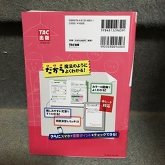 中古‼️本の画像