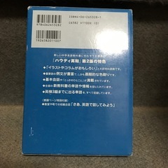 中古‼️辞典の画像