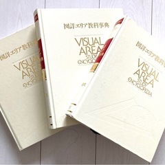 (受付終了)(無料!!)百貨辞典18巻セット