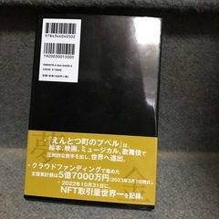 中古‼️本買いましたが読んでませんの画像