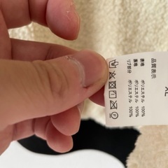 裏ボア　の画像