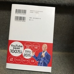 中古‼️本の画像