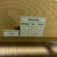 【足立区10/2まで引取限定】ニトリ　シングルベッド　すのこベッド　木製フレームの画像