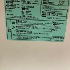 急募!!ハイアール
冷蔵庫2020年製9/21日に取りに来て頂ける方限定の画像