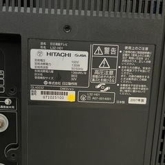日立テレビの画像