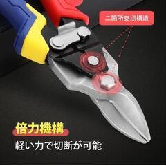 ★新品40％off★万能ハサミ✁の画像