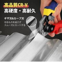 ★新品40％off★万能ハサミ✁の画像