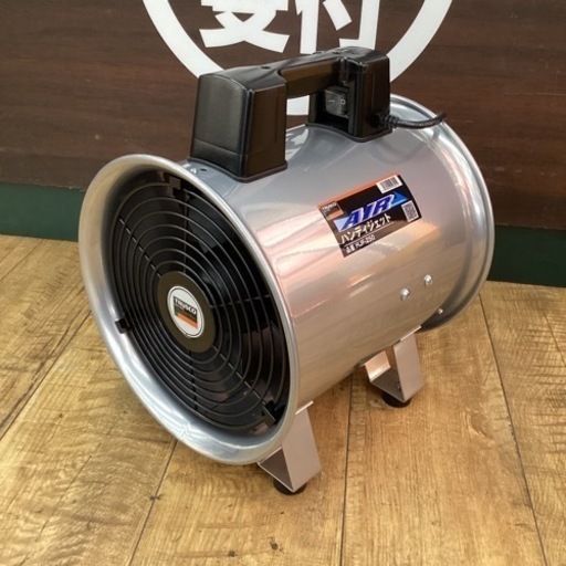 TRUSCO 送風機　HJF-250 動作OK