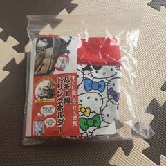 キティちゃんのバギー用ドリンクホルダー