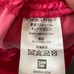 プリキュア　衣装　ハロウィンにもの画像