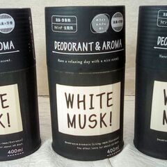 ☆消臭・芳香剤 WHITE MUSK! リビング・玄関用 ホワイ...