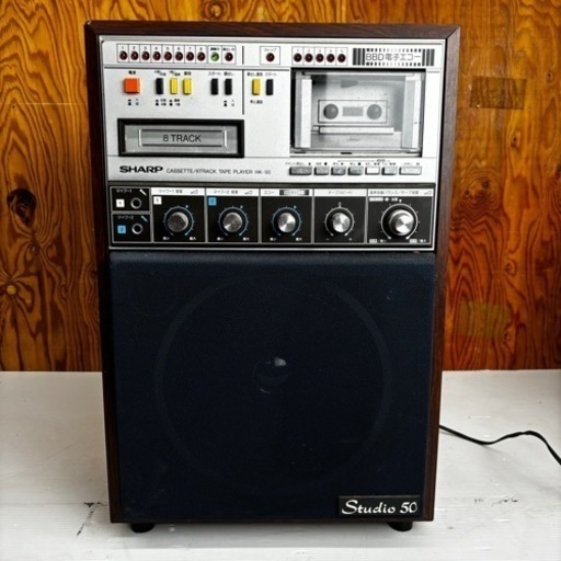 s0920606 通電確認済 開閉OK SHARP シャープ CASSETTE/8TRACK TAPE PLAYER HK-50 カラオケ カセットデッキ Studio50 レトロ 中古品