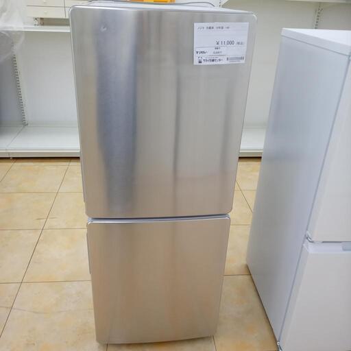 ★ジモティ割あり★ ノジマ 冷蔵庫 148L 19年製 ／クリーニング済み OJ5877