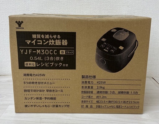 【未使用未開封品】YAMAZEN 山善 炊飯器 3合 ひとり暮らし用 マイコン式 糖質カット ダイエット 8種類炊き分け機能 玄米 減糖 蒸し調理 YJF-M30CC ブラック