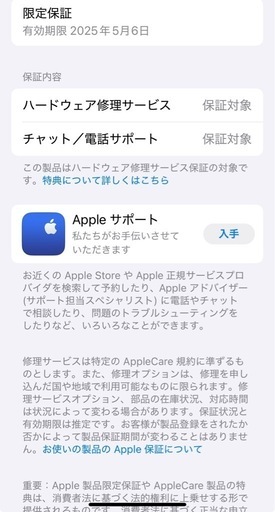 保証7ヶ月付き　Apple Watch Series 9（GPSモデル）45mmミッドナイト