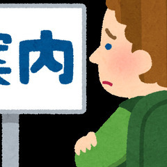 一緒に英語勉強しませんか？