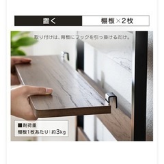 アイリスオーヤマ　壁面収納　突っ張り棒の画像