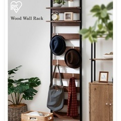 アイリスオーヤマ　壁面収納　突っ張り棒の画像