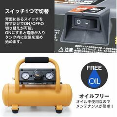 【バッテリー、充電器付き】エアーコンプレッサー 4L 互換バッテリー PSE取得済み 18v 6000mAh DC18RC充電器 オイルレスの画像