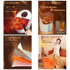 ファン付パネルヒーター ファンヒーター 足元ヒーター ラウンド型 リモコン付 毛布付 タイマー 3段階調節 の画像