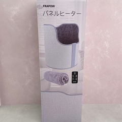 ファン付パネルヒーター ファンヒーター 足元ヒーター ラウンド型 リモコン付 毛布付 タイマー 3段階調節 の画像