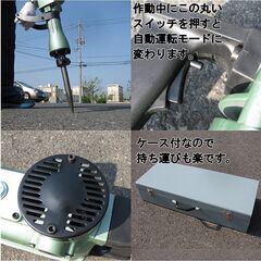 電動はつり機 コンクリート ハンマー 電動ハンマー はつり機 1400回転 収納ケース付き コールドチゼルの画像