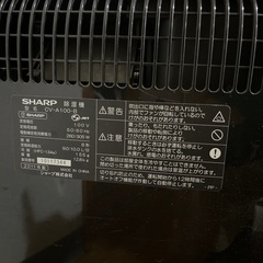 シャープ　除湿機の画像
