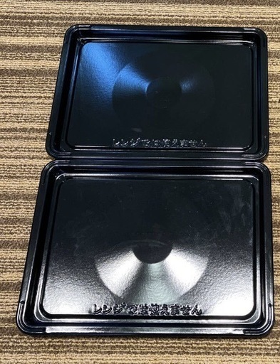 日立 HITACHI スチーム オーブンレンジ MRO-GV200 黒皿2枚