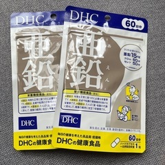 亜鉛サプリ