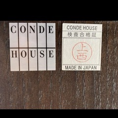 CONDE HOUSE カンディハウス　オープンラック オープンシェルフの画像
