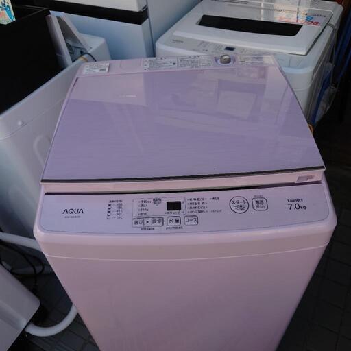 期間限定価格　AQUA　7キロ洗濯機　2020年製　珍しいピンクカラー