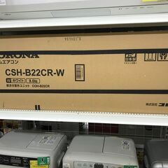 未使用品 エアコン コロナ CSH-B22CR-W 2024年製 3ヶ月保証 ※取り付け費用別途