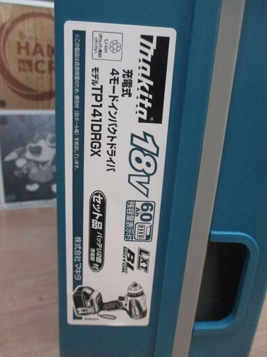 makita マキタ TP141DRGX ４モードインパクトドライバ 未使用 18V 6.0Ah バッテリー×2 充電器 ブルー【ハンズクラフト宜野湾店】