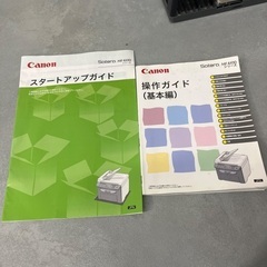 sayers MF 4150 FAX機能付き複合機の画像