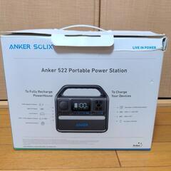 災害対策 キャンプ 旅行にも！AnKer 522 Portable Power Stationの画像
