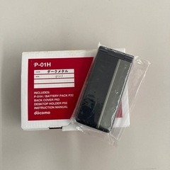 新品未使用品　ドコモP-01H ブラック