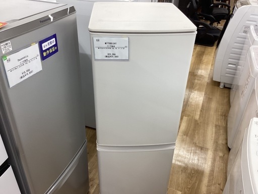 【取りに来られる方限定！！】MITSUBISHI 2ドア冷蔵庫